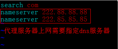 squid在企业网中的应用_用户_28