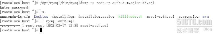 mysql基本管理命令_mysql操作_17