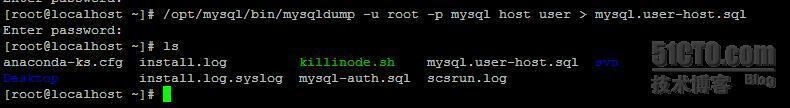 mysql基本管理命令_mysql管理_18