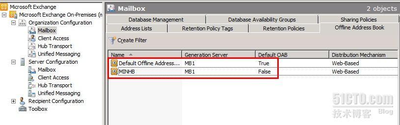 Exchange2010部署---Mailbox/HUB/CAS剩余配置_公用文件夹_09