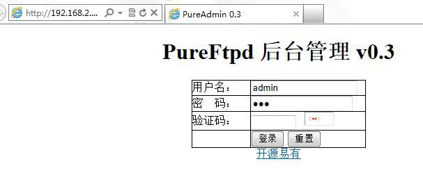 用pure-ftpd搭建ftp服务器_border_04