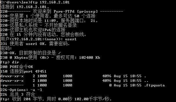 用pure-ftpd搭建ftp服务器_的_07