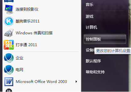 完全卸载sqlserver2008的方法_完全卸载sqlserver2008