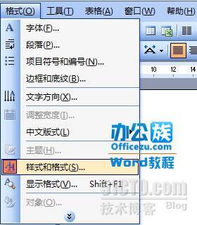 避免Word格式出错教你关闭自动更新_菜单栏