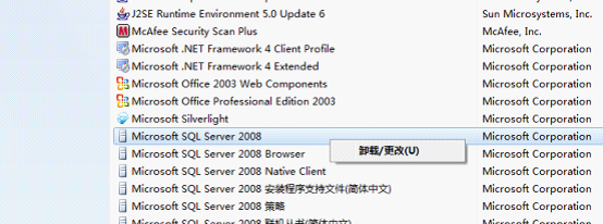 完全卸载sqlserver2008的方法_完全卸载sqlserver2008_03