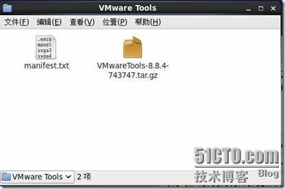 我的LINUX学习之路之十九之安装LINUX 虚拟工具vmware tools_linxu虚拟工具_04