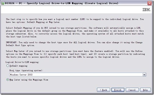 IBM DS3500全套配置指南多图_管理站_20