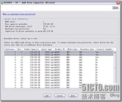 IBM DS3500全套配置指南多图_管理站_33