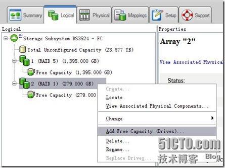 IBM DS3500全套配置指南多图_笔记本_32