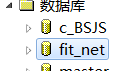 VS2010连接SQL Server2000并使用Entity Framework_Entity Framework_05