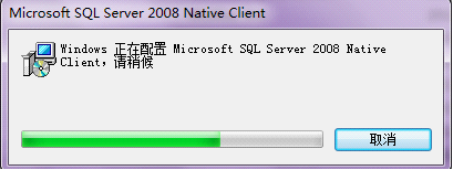 完全卸载sqlserver2008的方法_完全卸载sqlserver2008_15