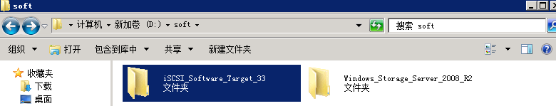 VMware服务器虚拟化部署1：存储篇_ISCSI存储_03