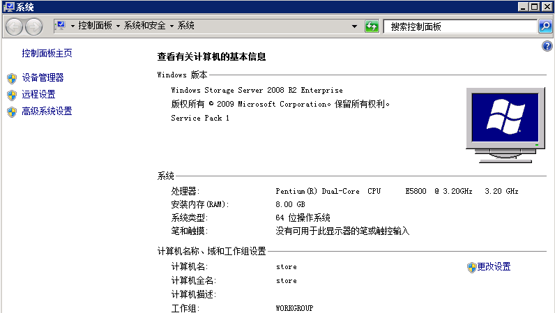 VMware服务器虚拟化部署1：存储篇_虚拟化