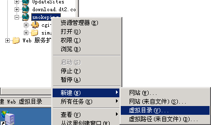 Smokeping 2.6.8 For Windows with IIS FCGI安装教程_Smokeping For Window_03