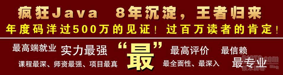 深入了解Java社区进程_社区