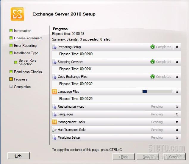 Exchange2010部署---HUB角色安装_部署_05