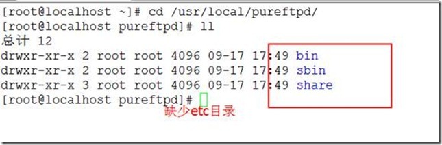 虚拟账号服务器pureftp_虚拟账号邮件服务器