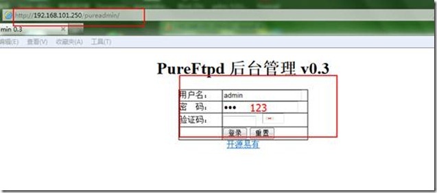 虚拟账号服务器pureftp_虚拟账号邮件服务器_12