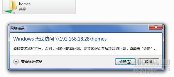 我的linux redhat6.0之路-1.2_文章_03