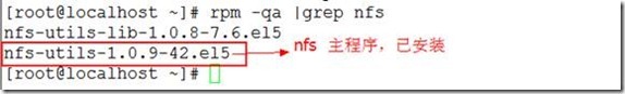 NFS 网络文件系统 自动挂载_nfs自动挂载_02