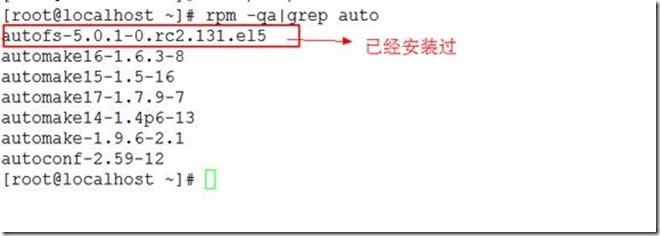 NFS 网络文件系统 自动挂载_nfs自动挂载_12