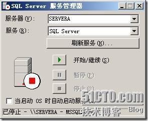 RoseMirrorHA For SqlServer安装配置_ha_16