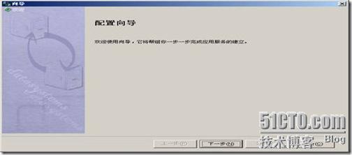 RoseMirrorHA For SqlServer安装配置_安装配置_18