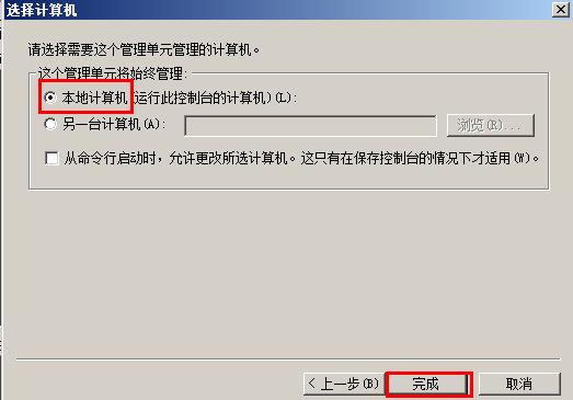 wind server2008R2 L2TPvpn证书连接_windows 2008_05