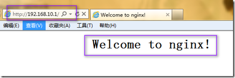 linux下×××LNMP_均衡器_04