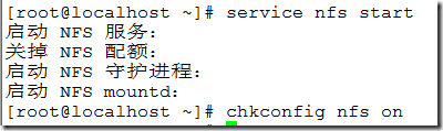 nfs服务的配置_的_02