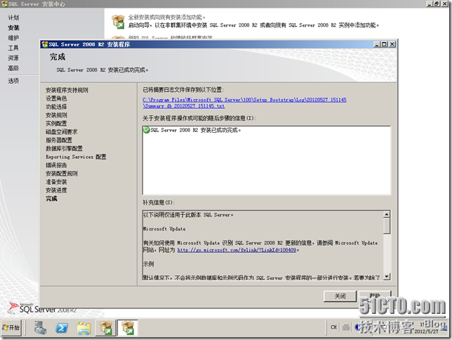 DPM2012系列之一：安装Data Protection Manager 2012_p_14