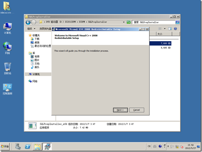 DPM2012系列之一：安装Data Protection Manager 2012_的_16