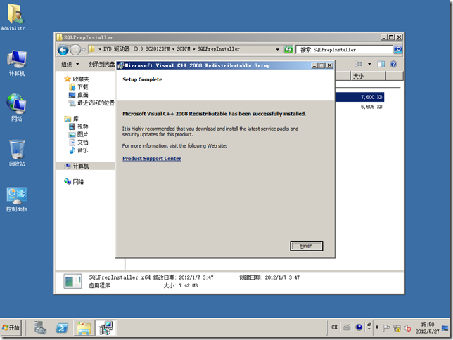 DPM2012系列之一：安装Data Protection Manager 2012_p_17