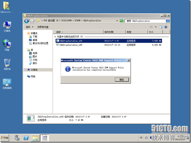 DPM2012系列之一：安装Data Protection Manager 2012_的_18