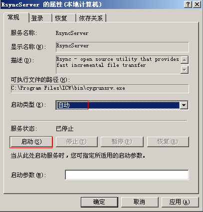 rsync从windows到linux的同步备份_windows_08