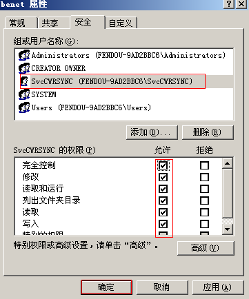 rsync从windows到linux的同步备份_windows_10