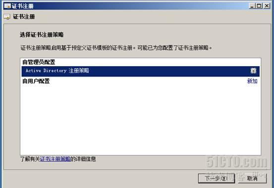 wind server2008R2 L2TPvpn证书连接_windows 2008_25