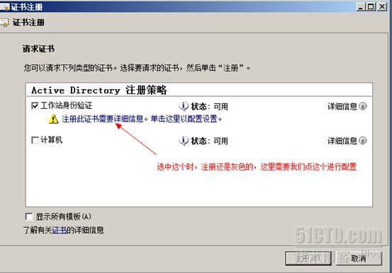 wind server2008R2 L2TPvpn证书连接_windows 2008_27