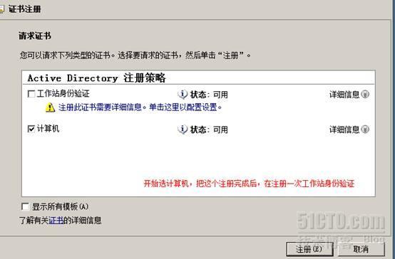 wind server2008R2 L2TPvpn证书连接_windows 2008_26