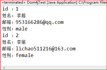 DOM4J实现XMl的增加,删除,修改,查询_XMl