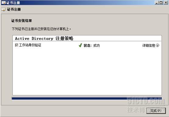 wind server2008R2 L2TPvpn证书连接_windows 2008_31