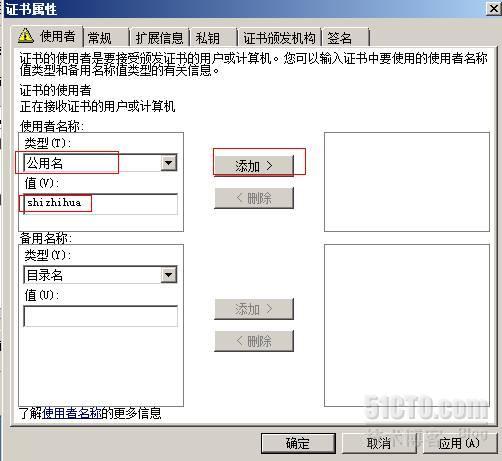 wind server2008R2 L2TPvpn证书连接_windows 2008_28