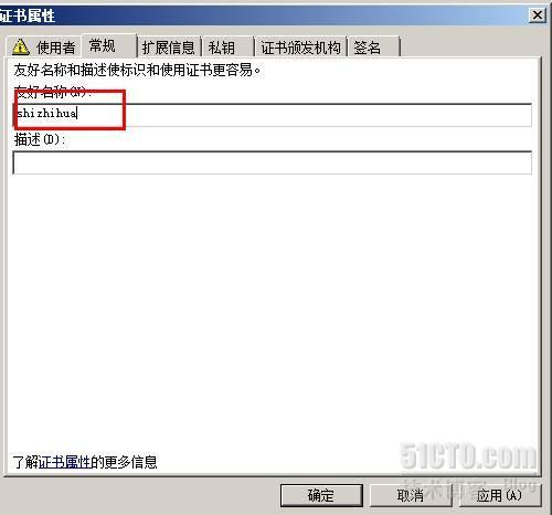 wind server2008R2 L2TPvpn证书连接_windows 2008_29