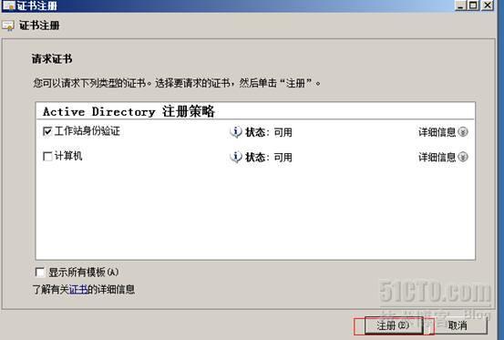 wind server2008R2 L2TPvpn证书连接_windows 2008_30