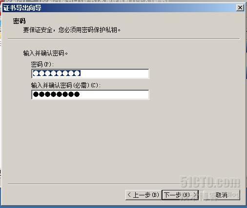 wind server2008R2 L2TPvpn证书连接_windows 2008_33