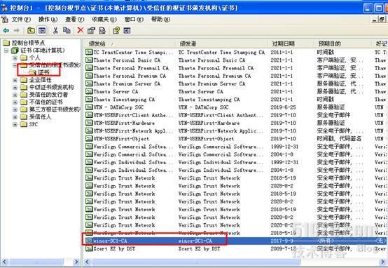 wind server2008R2 L2TPvpn证书连接_windows 2008_35