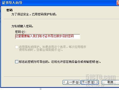 wind server2008R2 L2TPvpn证书连接_windows 2008_37