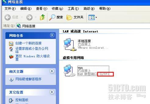 wind server2008R2 L2TPvpn证书连接_windows 2008_42