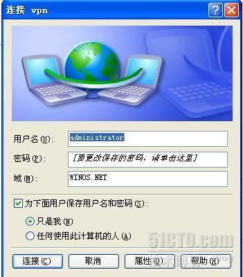 wind server2008R2 L2TPvpn证书连接_windows 2008_41