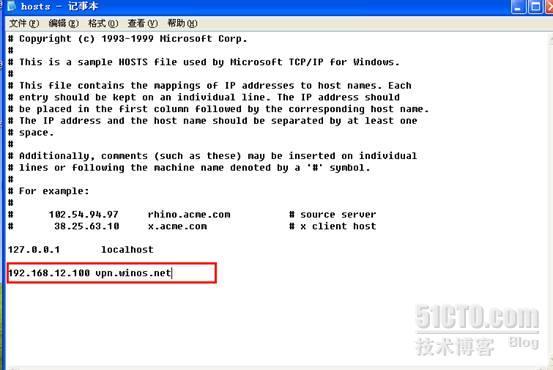 wind server2008R2 L2TPvpn证书连接_windows 2008_39